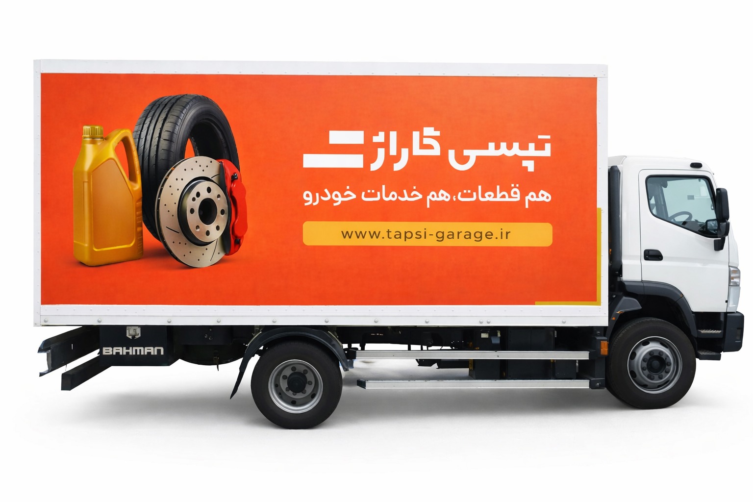 چاپ استیکر کامیونت و وانت